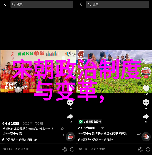 明朝两个阶段的故事我和明朝的那些年从盛世到衰落