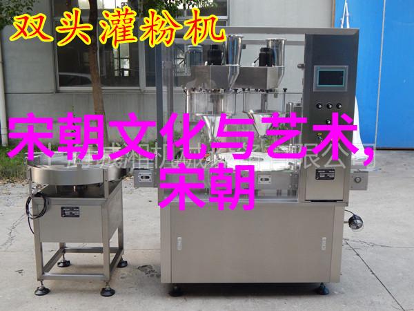 中国一览表探索中华文化的宝库