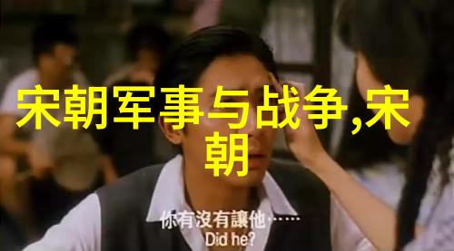 夏朝之前的古代中国朝代殷商周汉