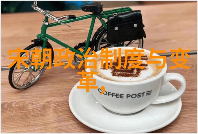 三国与两晋南北朝分裂与复兴