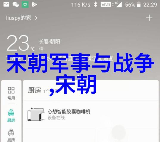 历史我怎么就迷上了这本唐朝故事集