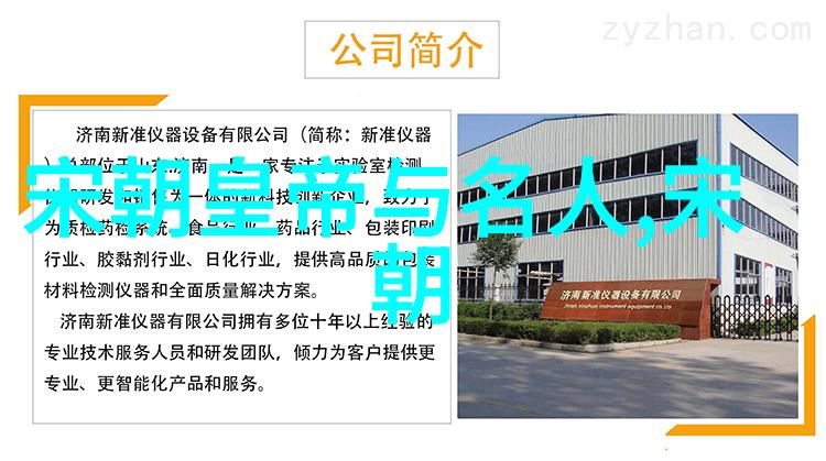 揭秘明朝的史实重构古代辉煌与沉浮