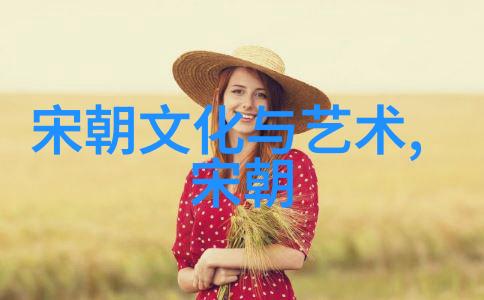 中国朝代年份表历经千年的沉浮与变迁我们真的了解每个朝代的起止年份吗