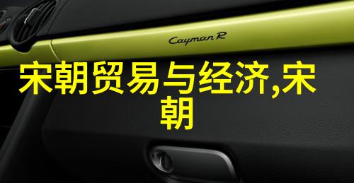 现代京剧智取威虎山邓沐玮