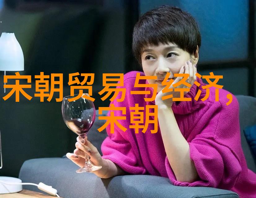 宋代时代特征总结燕舞轻歌风中来