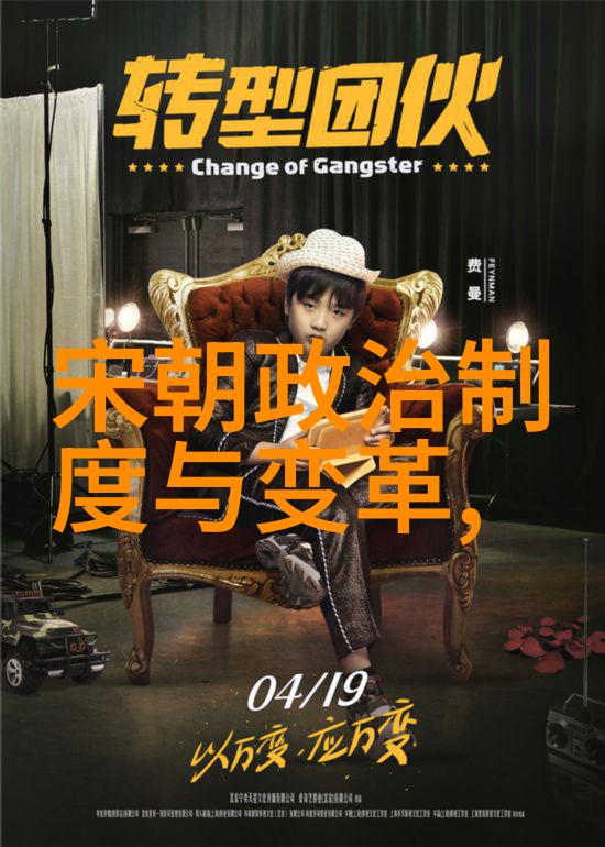 台湾原住民在明朝时期的地位与文化交流