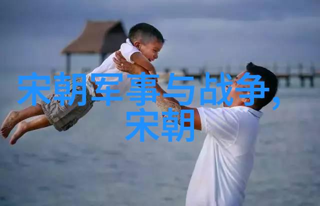 中华史诗帝王纷争的时空篇章