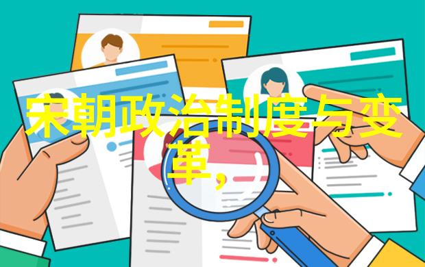 辨析元朝建国真相1206还是1271