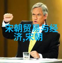 南宋末日一代江山继风断绝