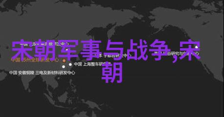历史的回响帝国的衰落与新时代的曙光