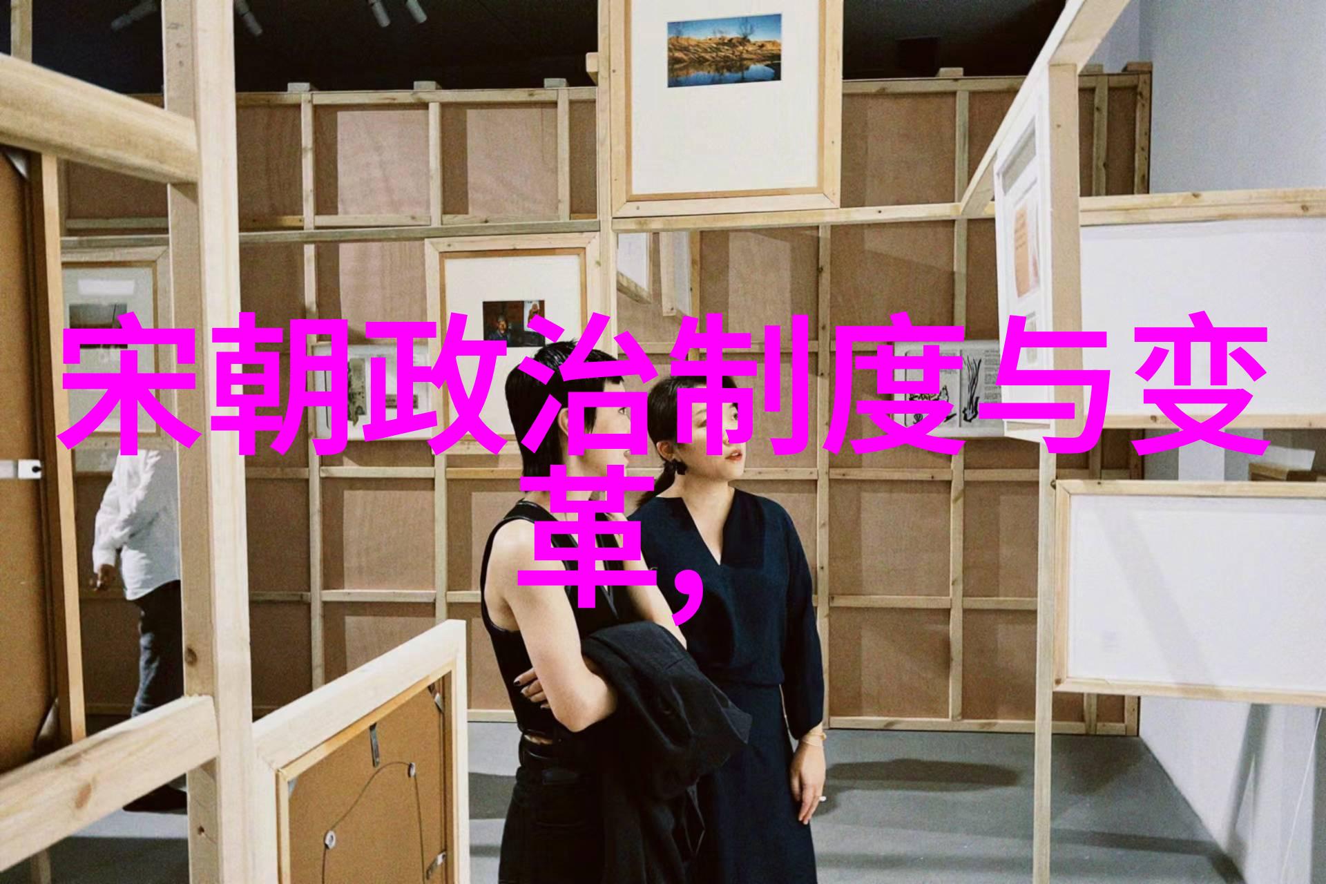西游记中的唐僧东渡背后的历史考察