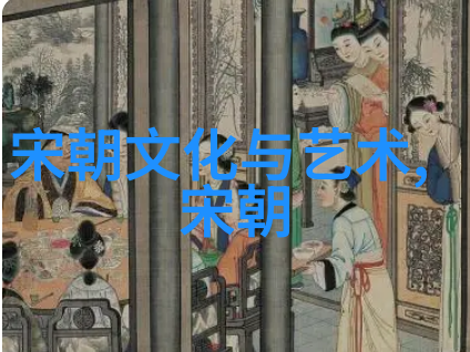 历史小说-明朝那些事儿重现江山的千古奇缘