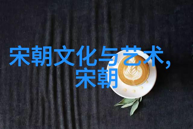 元朝的兴起与君主之路