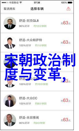 宋代地方志研究进展与展望