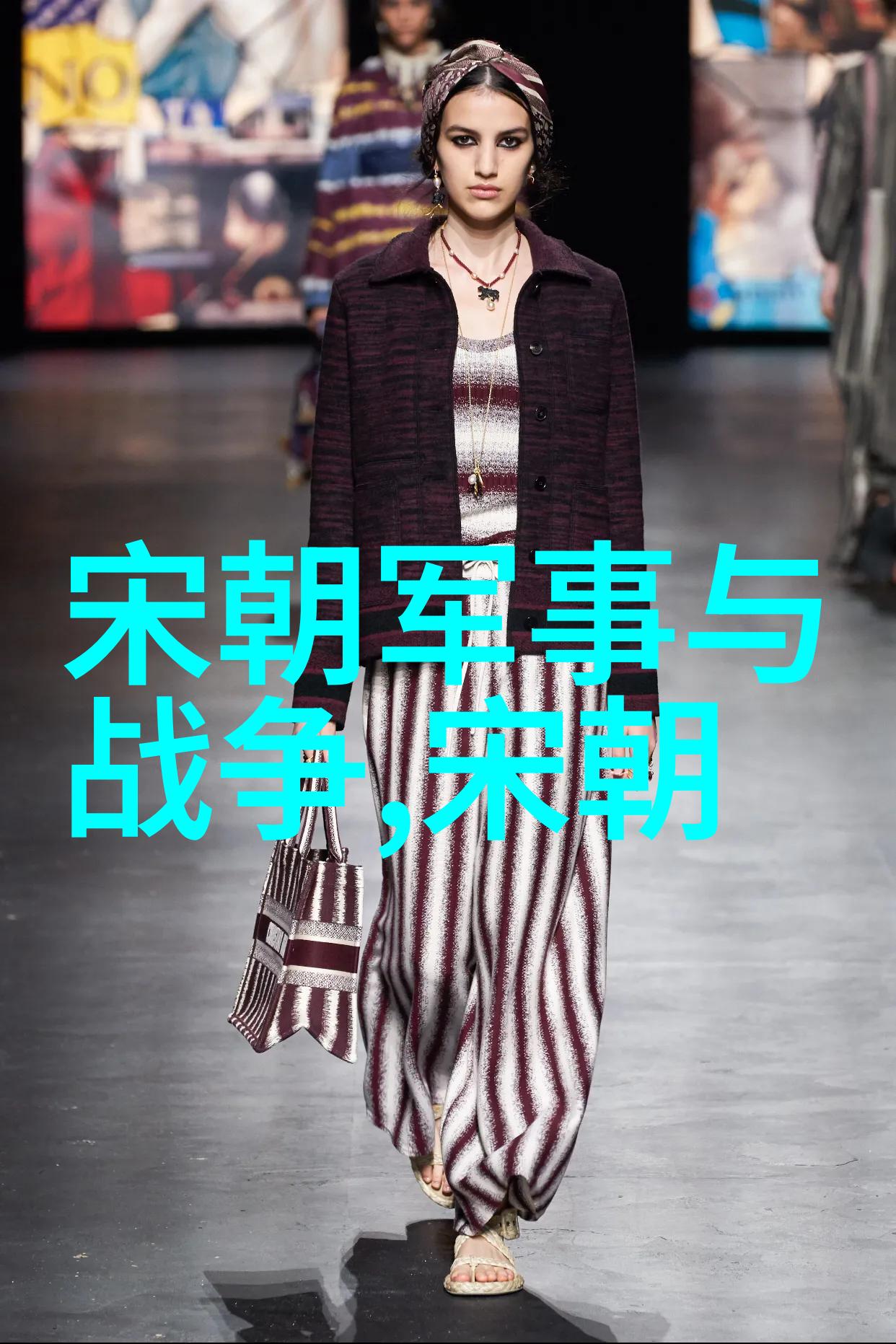 明朝穿戴文化-追溯明朝百姓的时尚衣着风范与日常生活