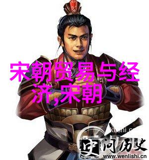 明朝最厉害的三个人-龙城英杰明朝最耀眼的三位英雄