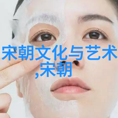 明镜易破清朝之谜与明朝的影子