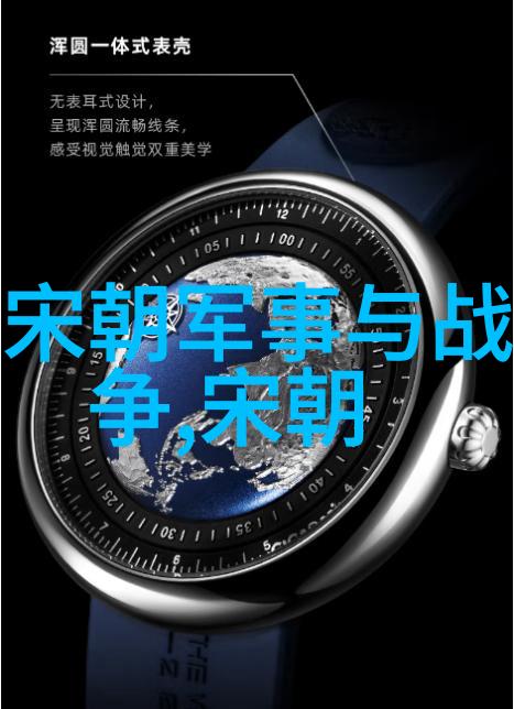 龙腾四海明朝那些事的传奇篇章