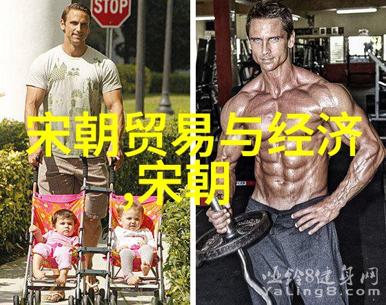 朱瞻基的悲剧明朝中期的政治与社会动荡
