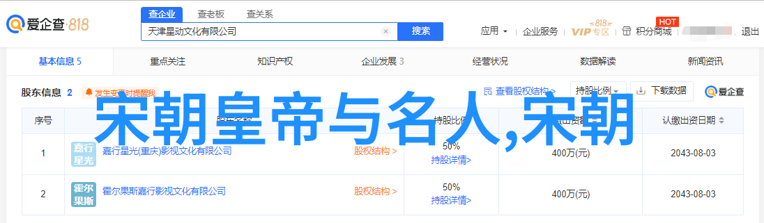 中俄合作建设的月球科研站国际太空探索与科学研究的新里程碑