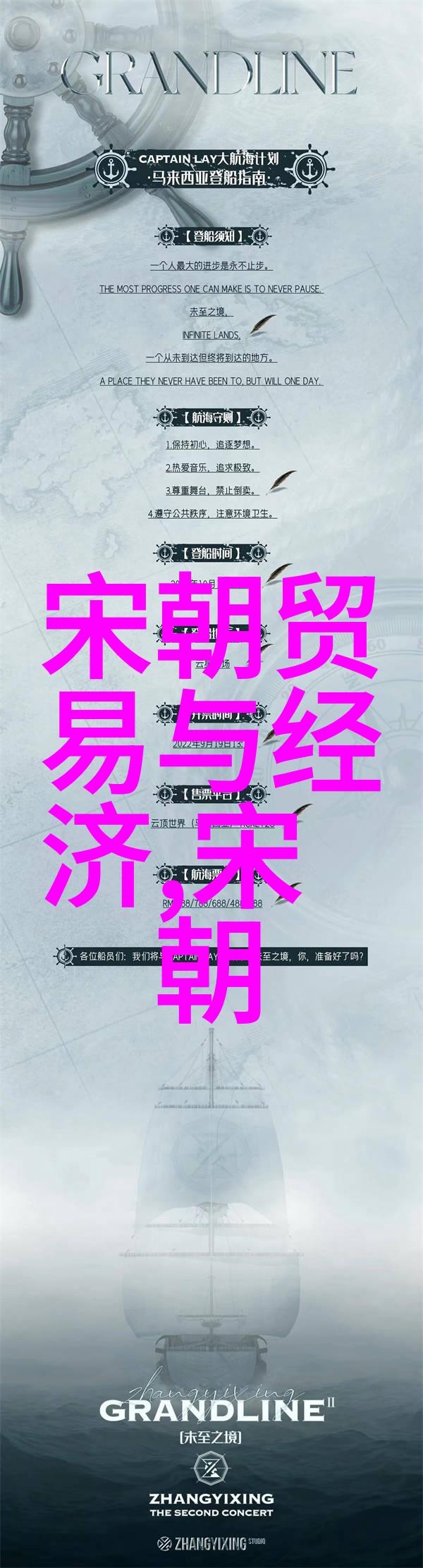 暖相催全揭秘免费阅读的魅力