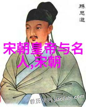 朝代的长河时间的轮回与变迁