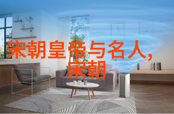 江山社稷之主明朝帝王的光与影