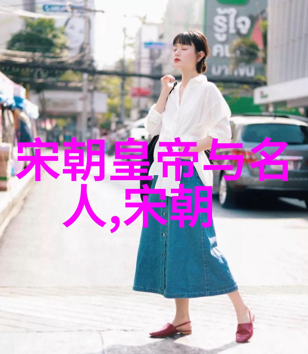 与蒙古帝国的和亲与征战宋元关系探究
