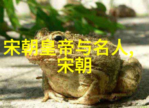 倪文东书法家十大名人古代在自然中的抒情