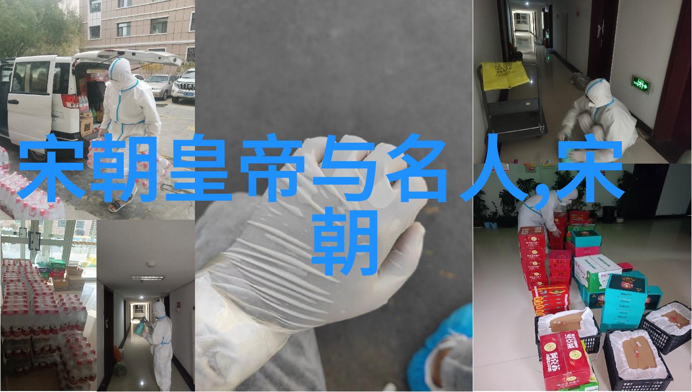 南宋终结与明朝开端历史的交接与变迁
