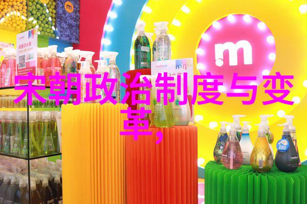 明朝那些事儿时光里的传奇与变迁