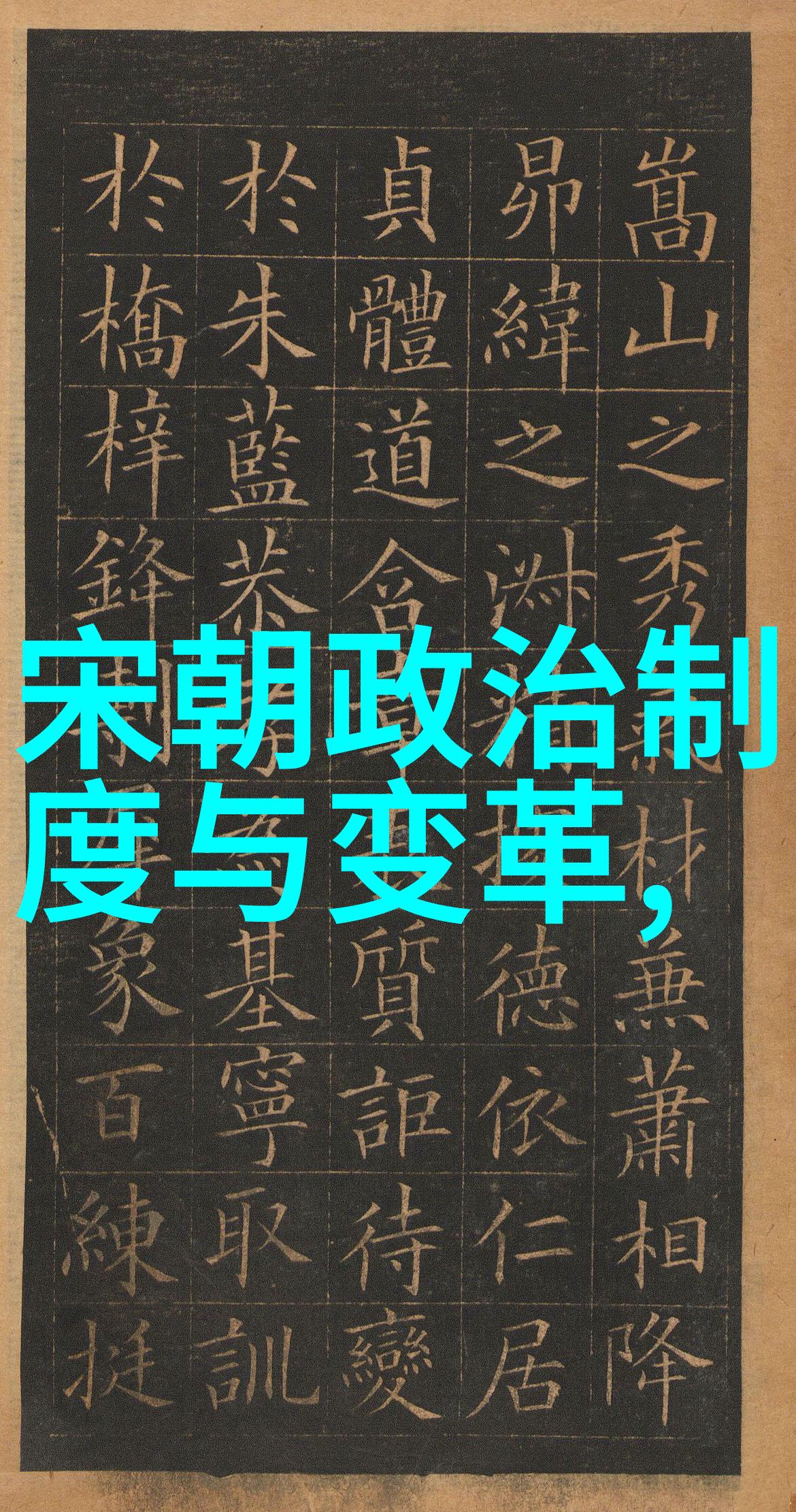 明朝那些事儿pdf版重现往昔解锁未来