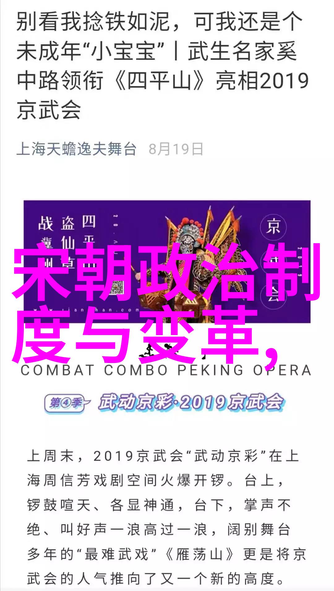 明朝英主论争朱元璋朱允炆与明成祖的帝王之路