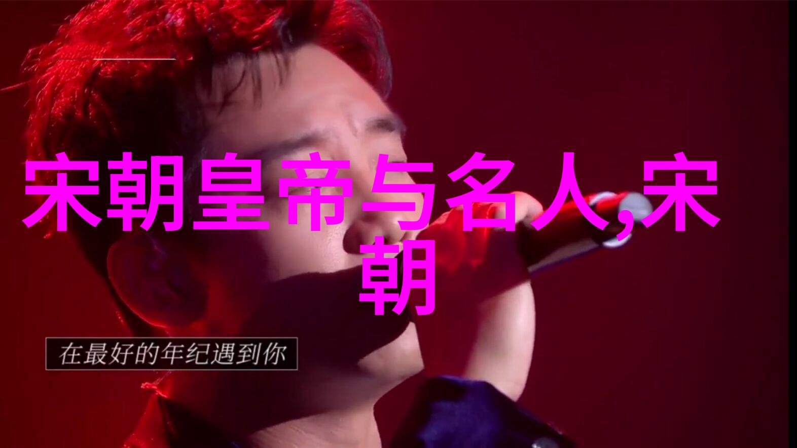 孟姜女的故事简介与文化影响