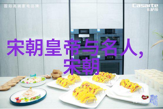 红衣官僚与绿营军事明代官府军事体制分析