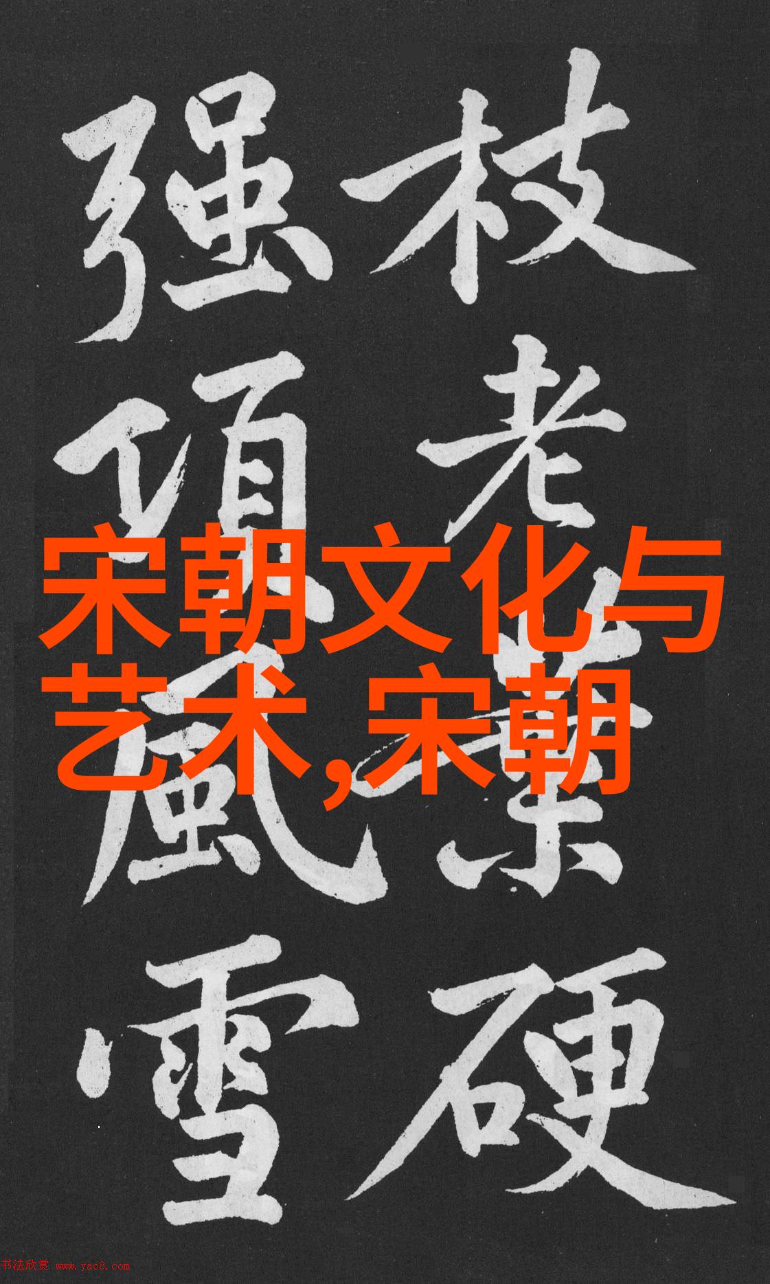 朱元璋杀功臣的顺序一览表能否揭示其统治策略
