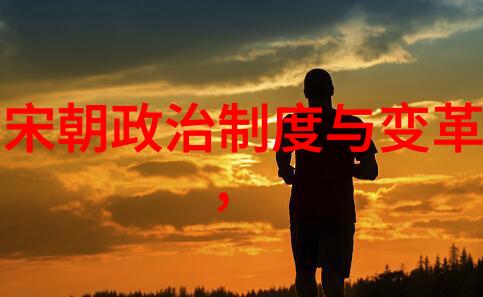 明末农民起义对后来的社会发展产生了怎样的影响