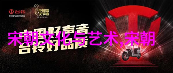清明之光揭秘明朝皇帝谱系与历史足迹