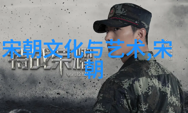 天下雄霸李成梁的守卫者精神