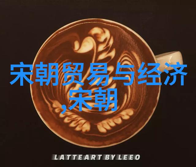 中国历史最硬气的王朝铁血皇权下的辉煌与沉浮