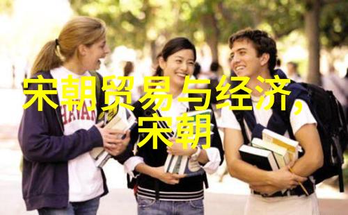 边塞风月探秘元代边疆的爱情悲剧