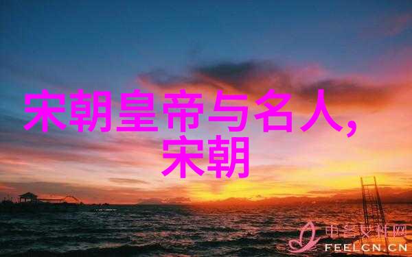 明朝覆灭权力之轮的终极崩溃