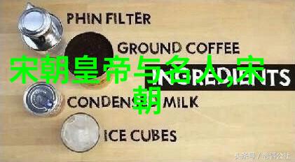明朝大全从朱元璋到崇禎揭秘历史的辉煌与衰败