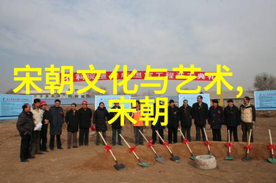 元朝风月金枝玉叶下的笑谈与秘密