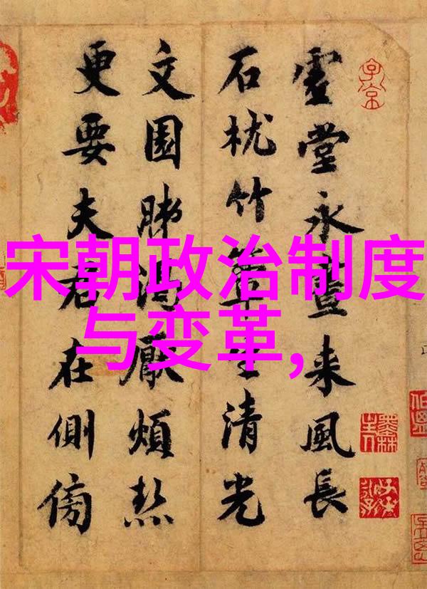 清兵入关之前明朝还有多少位实际掌权的人物