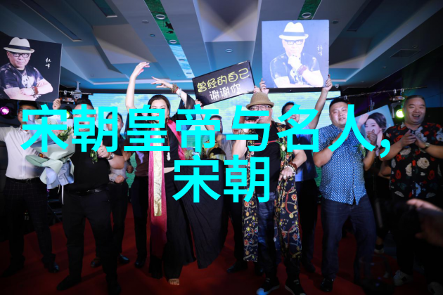 历史探究-元朝之谜1206年还是1271年的开国