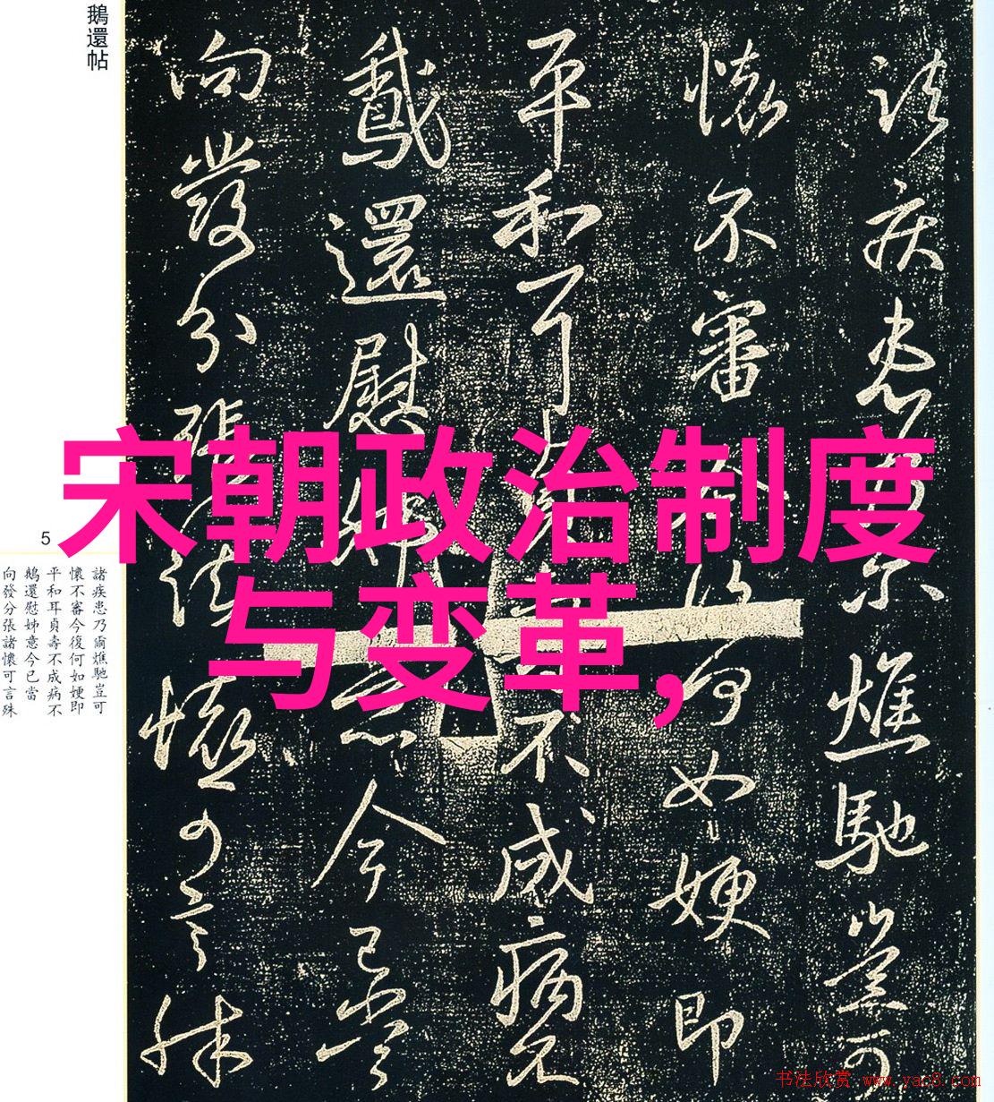 明朝最好的帝王是谁历史的考量与时间的裁决