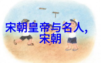 明月楼下的诗人元代都市文化的艺术瑰宝