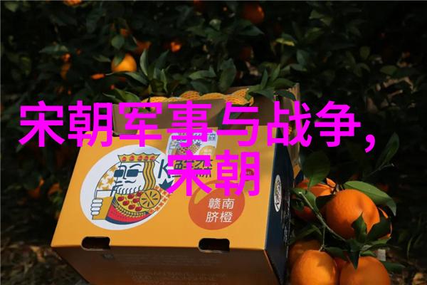中国古代经典奇案-阴阳怪气揭秘唐朝两仪图案之谜