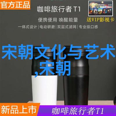 元朝的起点1206年与1271年的争议解析